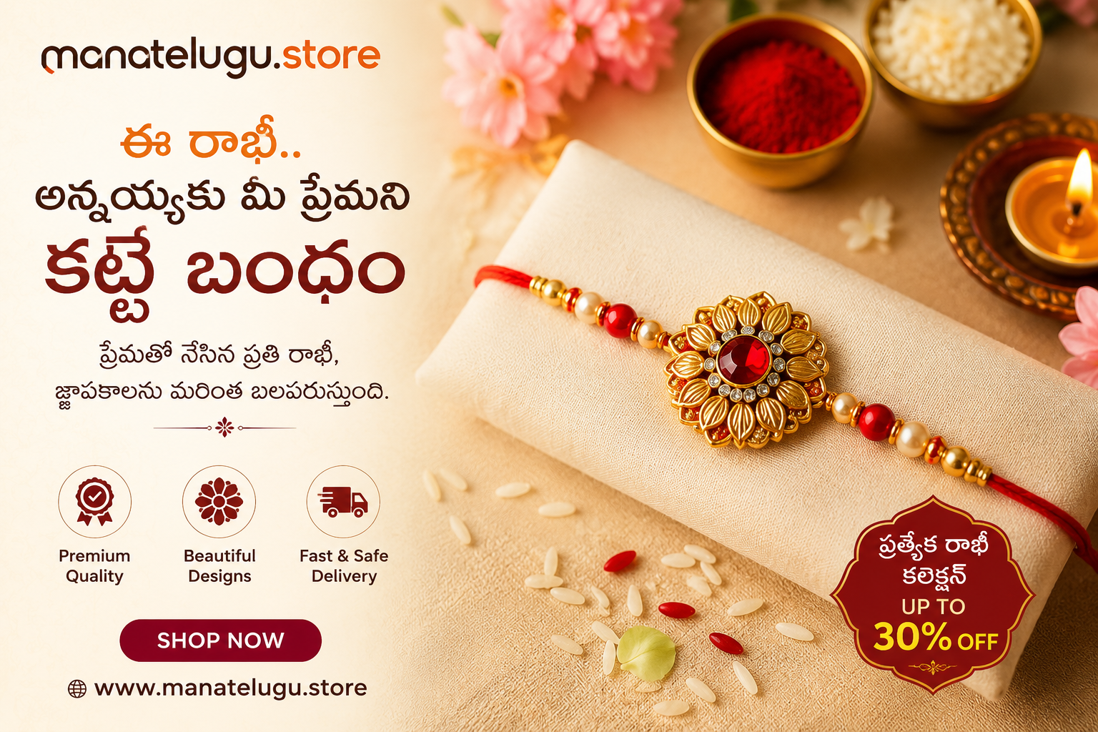 Handmade Rakhi