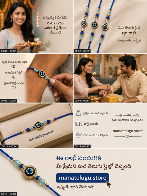 Designer Evil Eye Rakhi Online Traditional Blue Nazar Rakhi Gift